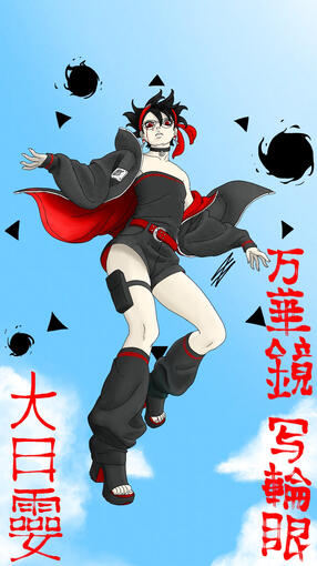 Sarada Uchiha